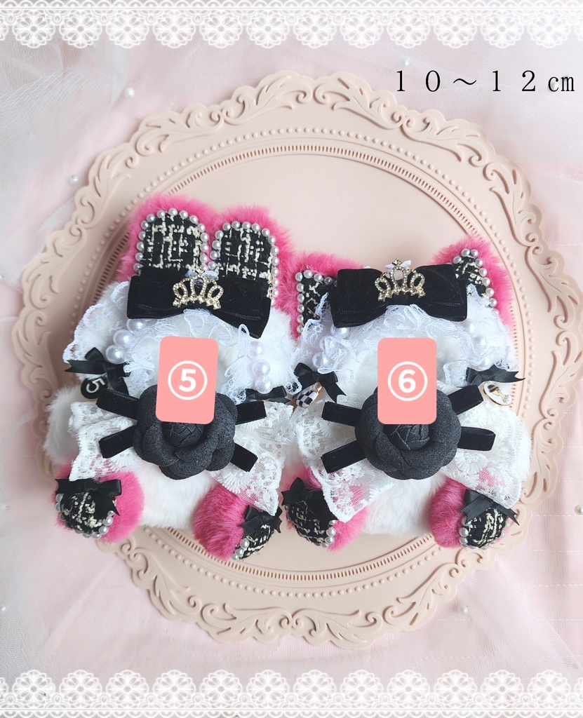🎀Princess Rosé Noir🎀10~12cm