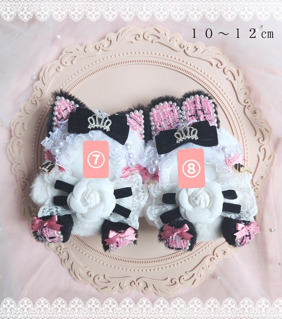 🎀Princess Rosé Noir🎀10~12cm