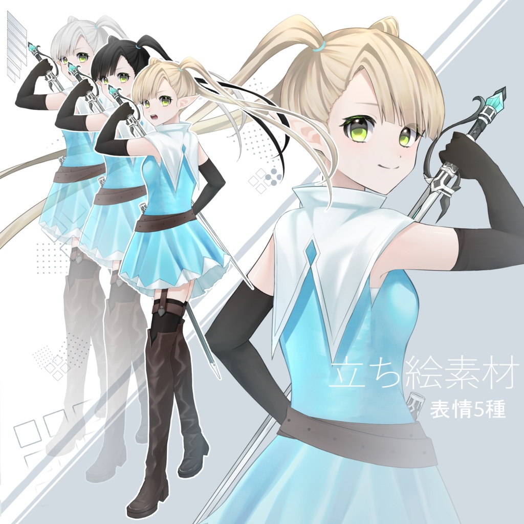 立ち絵素材01【表情差分5種】PNGファイル