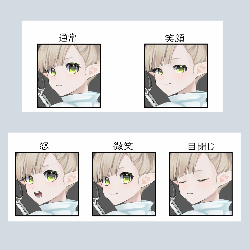 立ち絵素材01【表情差分5種】PNGファイル