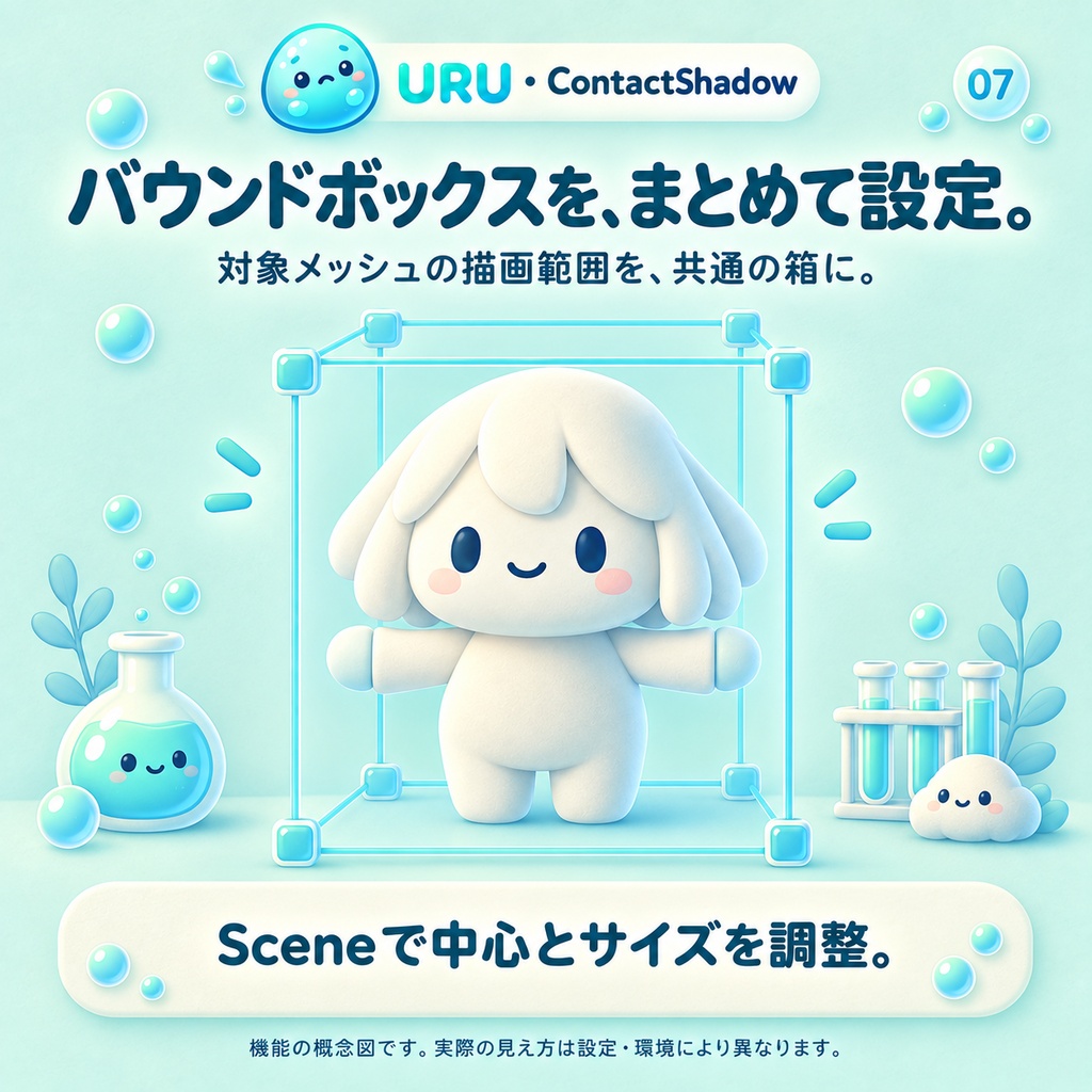 【VRChat/lilToon】URU · ContactShadow|AO・リアルタイム影・ゲーム内ライティング調整