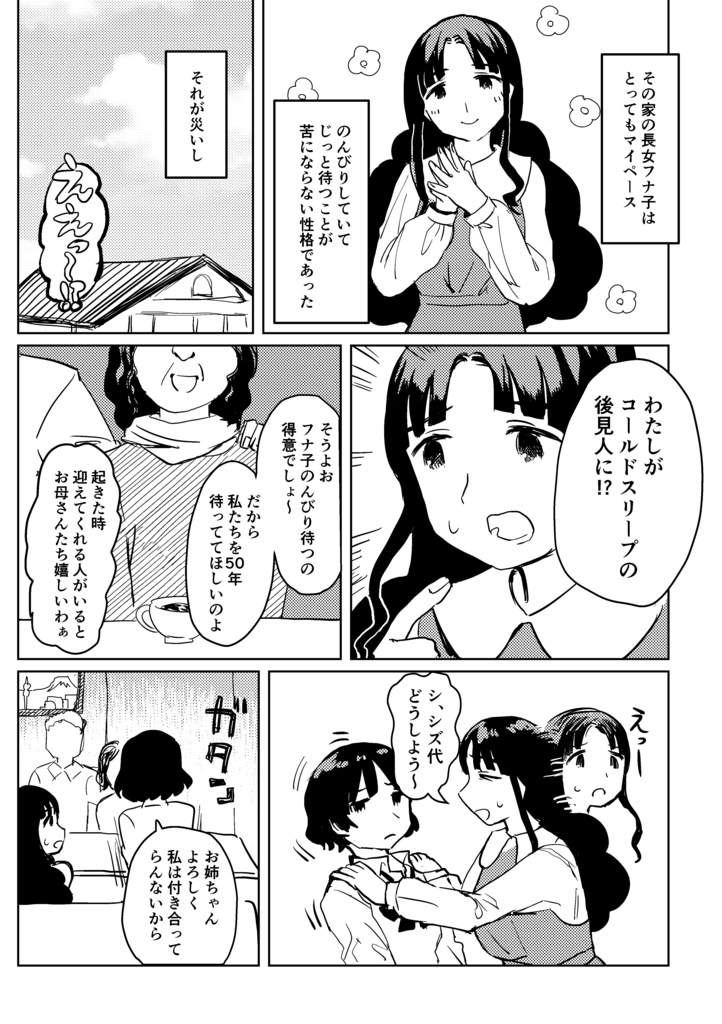 劇中作中作中劇