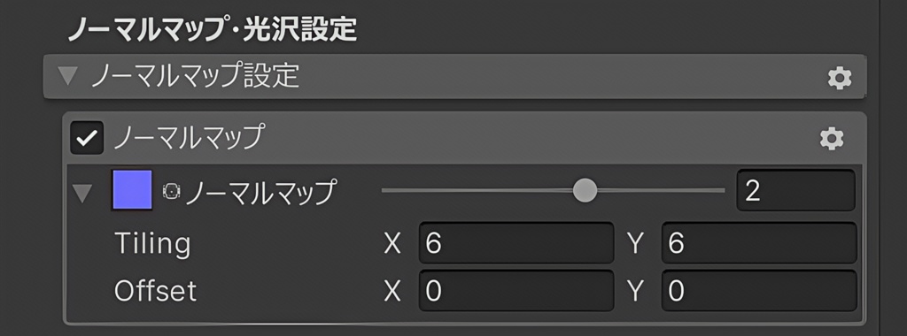 【VRChat】Lace Normalmap