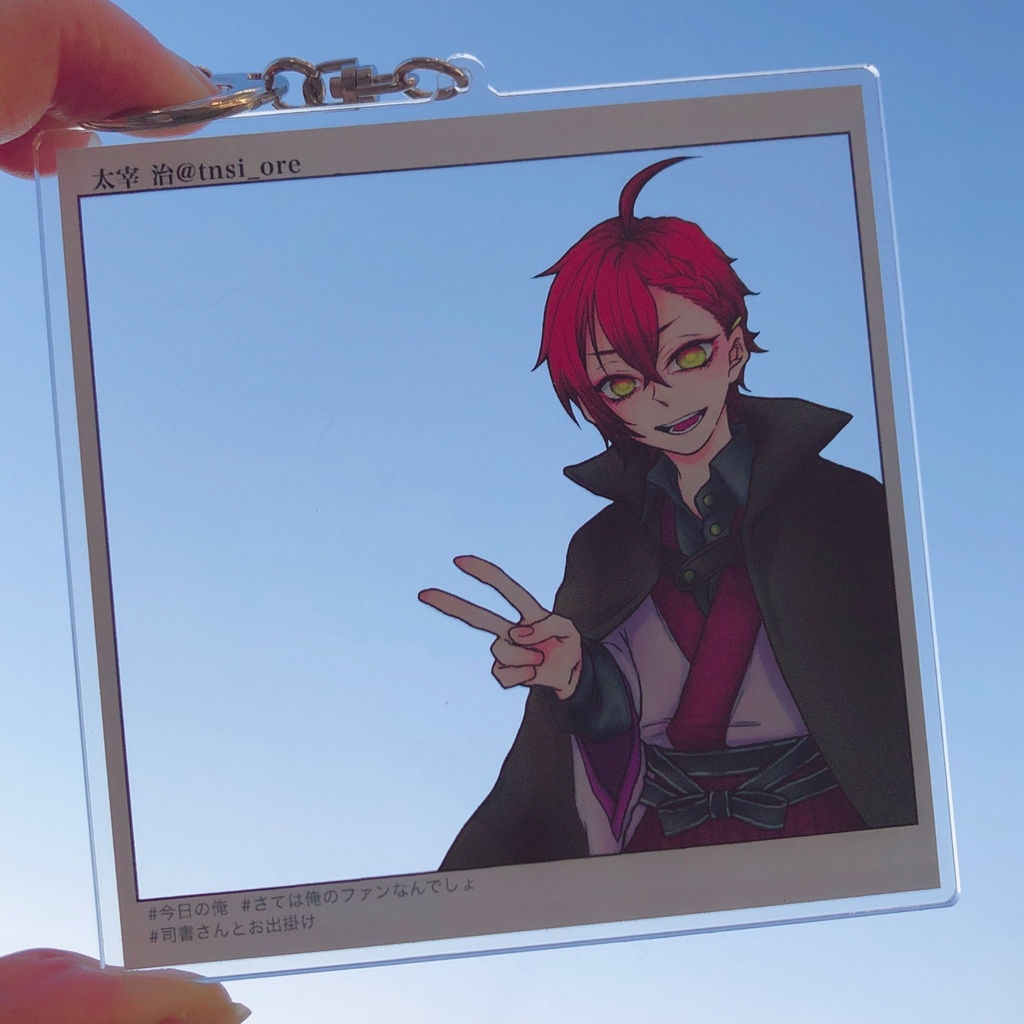 先生と一緒にお出掛け