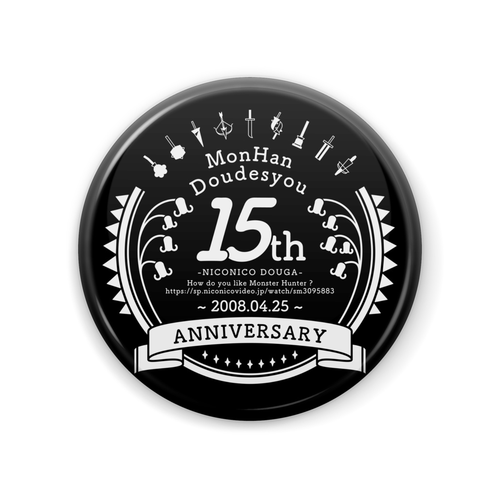 15周年記念ロゴ缶バッジ【非公式】