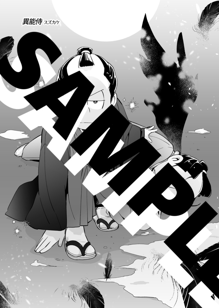 原色と混色のパレット