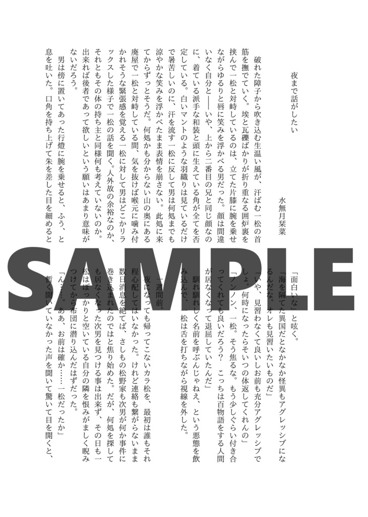 原色と混色のパレット