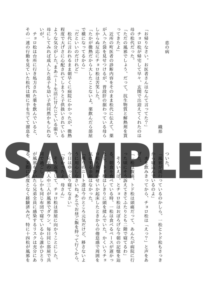 原色と混色のパレット