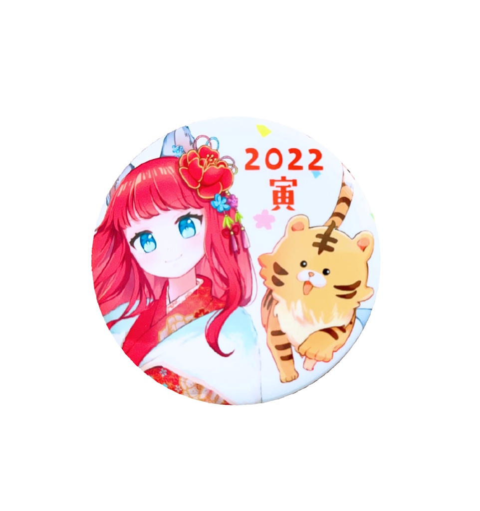 【販売終了】2022お正月 缶バッジ