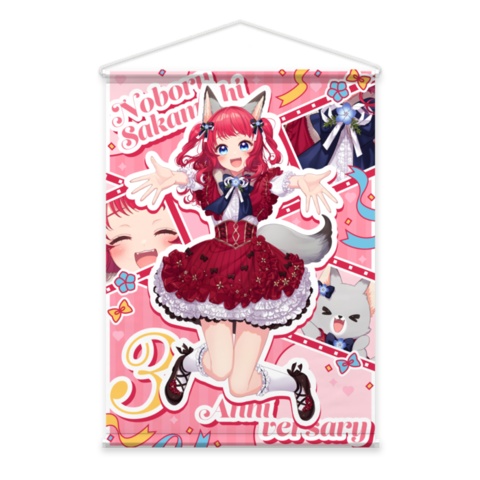 【販売終了】B3タペストリー ３周年ver.