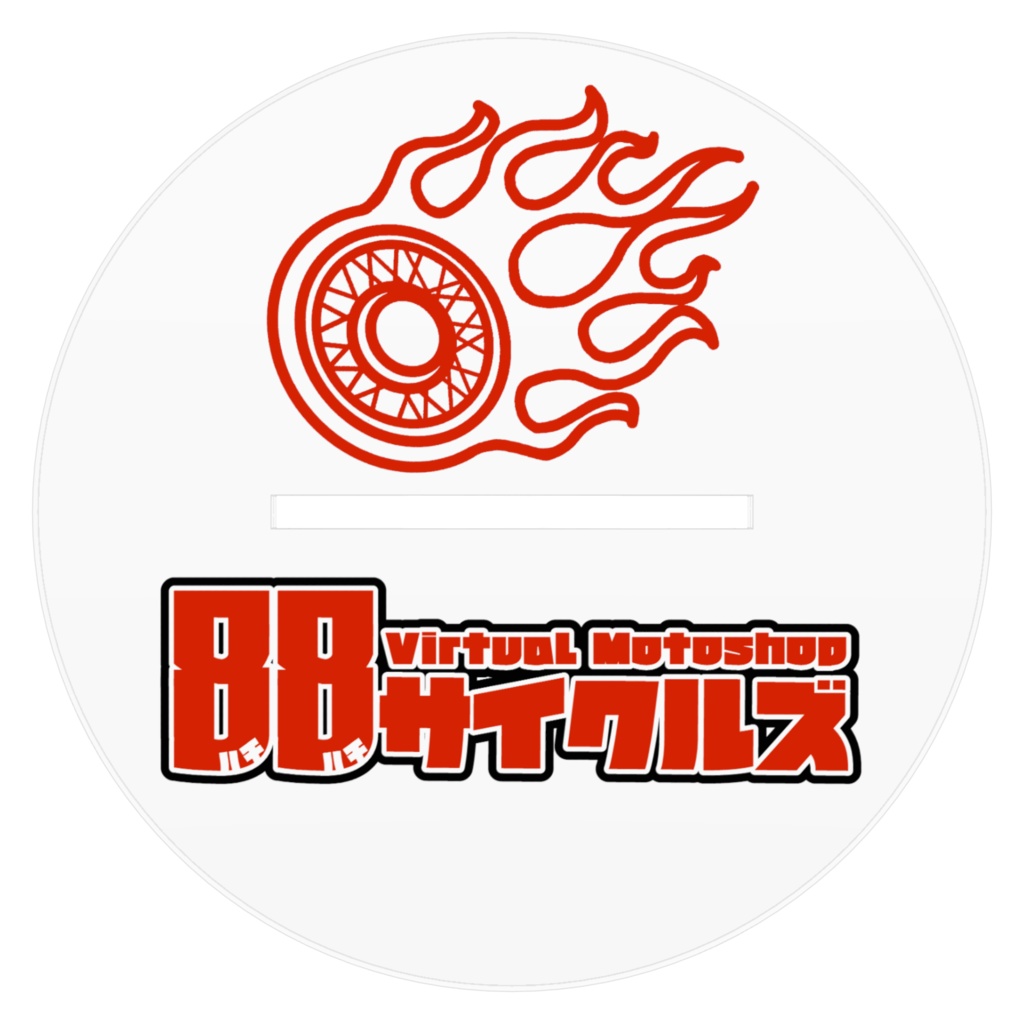 88サイクルズ デカアクリルフィギュア 全員集合