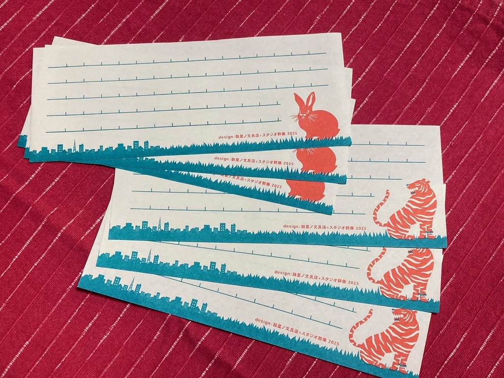 一筆箋　たっぷり書きたいアナタの為のさくらんぼセット