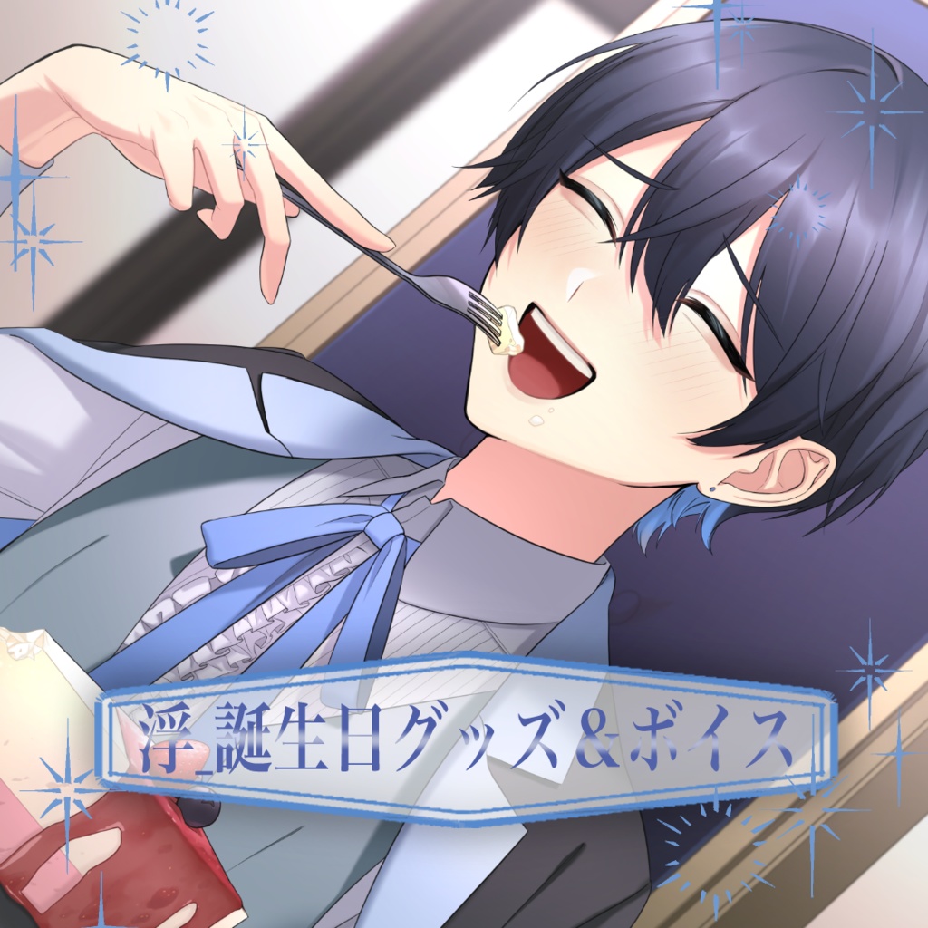 【再販】浮_誕生日グッズ　缶バッジ