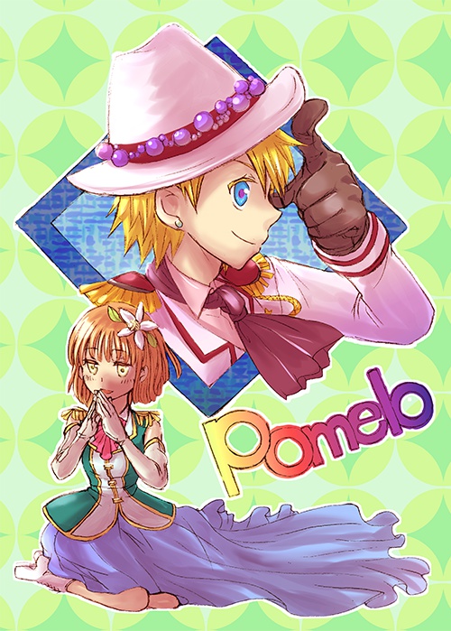 Pomelo