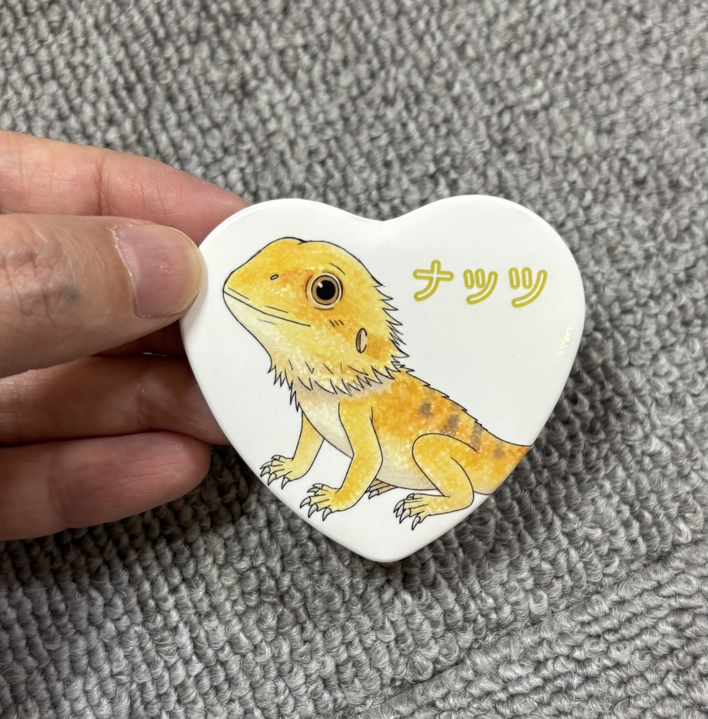 フトアゴヒゲトカゲ(ナッツ)ハート缶バッジ