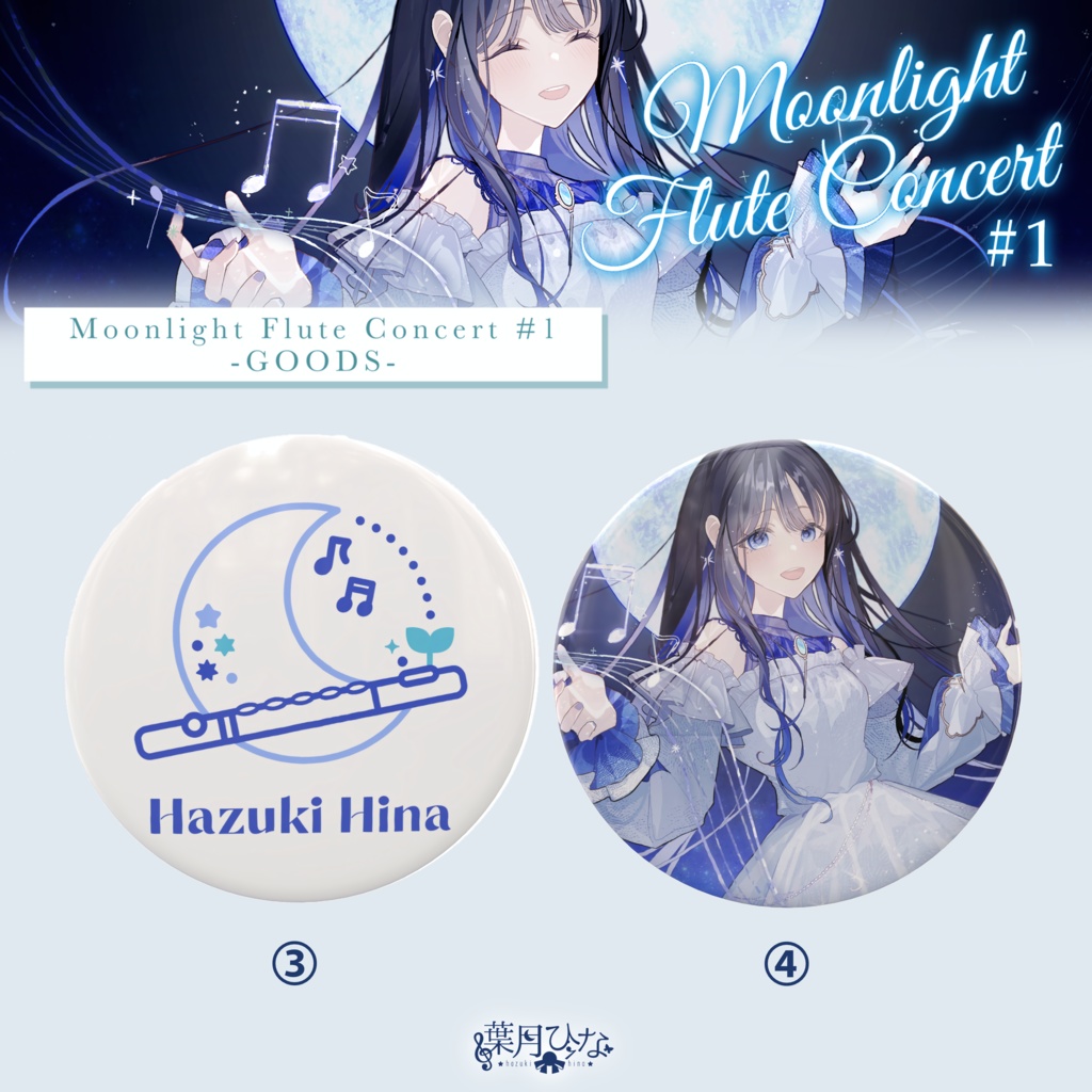 ソロライブグッズ🌙缶バッジ