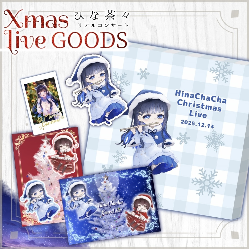 ひな茶々XmasLive Goods