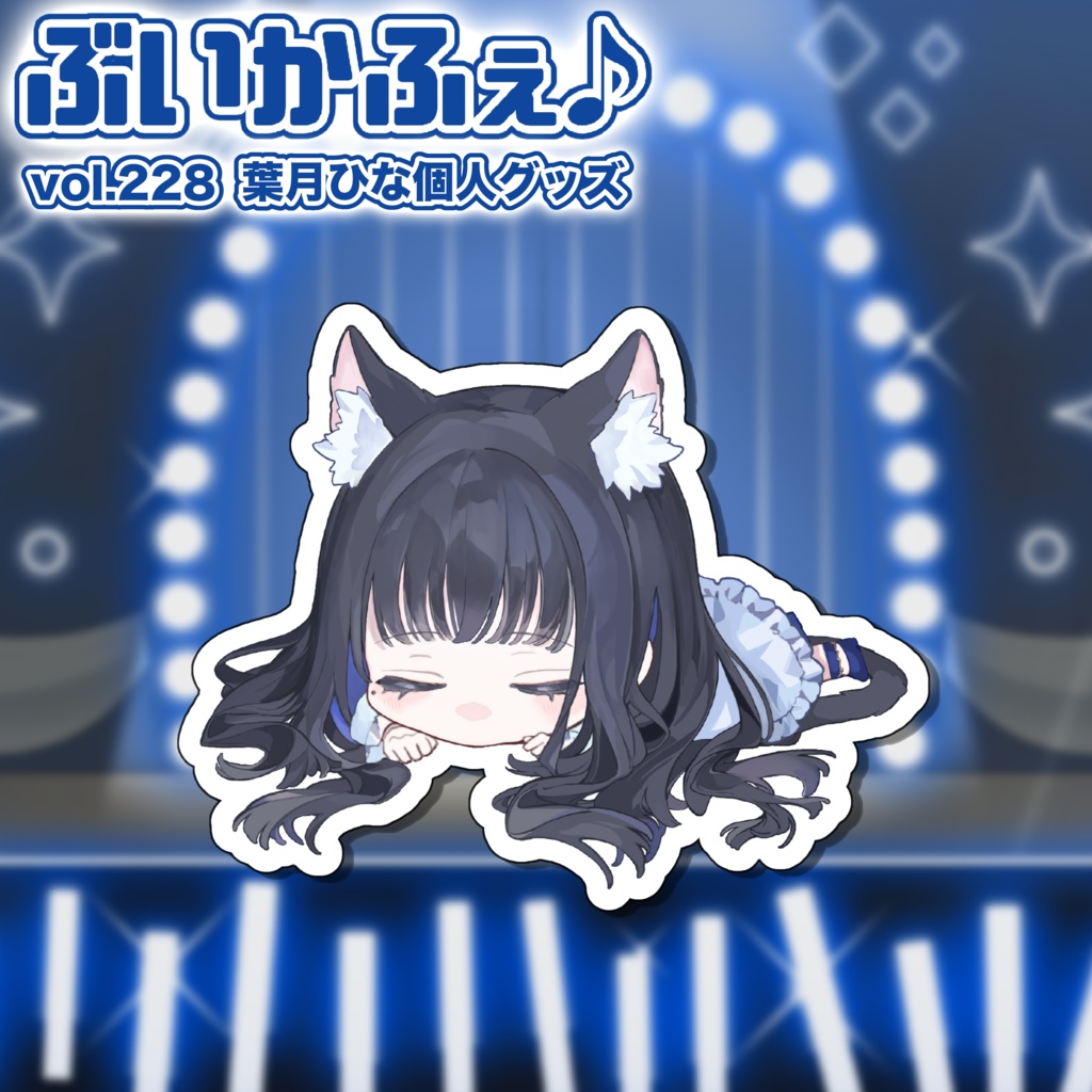 ひなねこアクキー