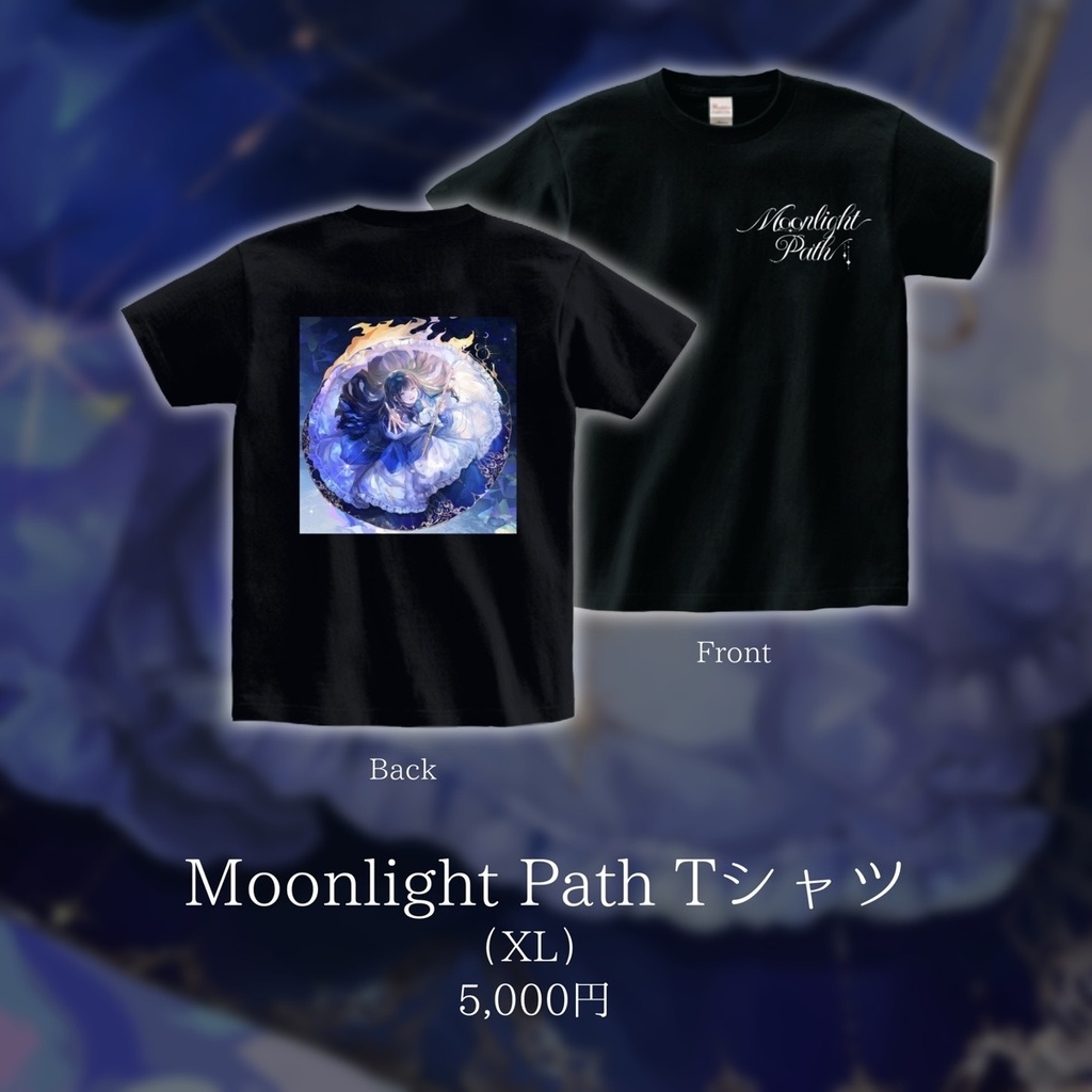 1stオリ曲CD初回限定盤&ライブTシャツ【受注販売予約期間 5/20 22:00~5/31 23:59】