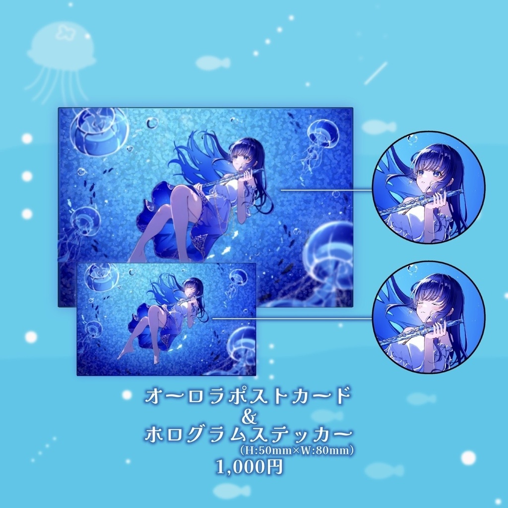 2026年誕生日グッズ