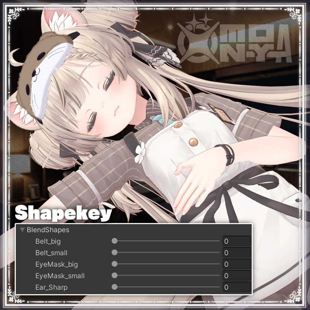 もにゃもにゃアイマスク