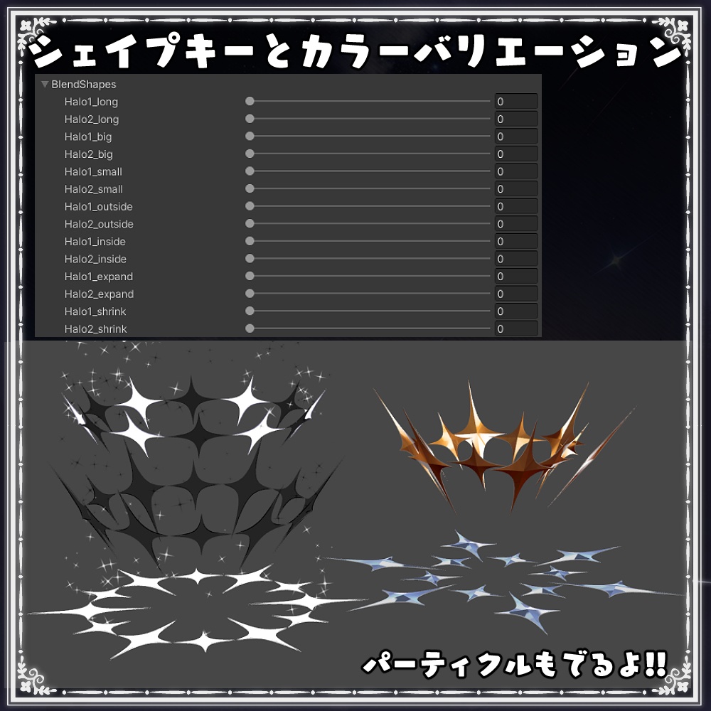 もにゃもにゃヘイロー2