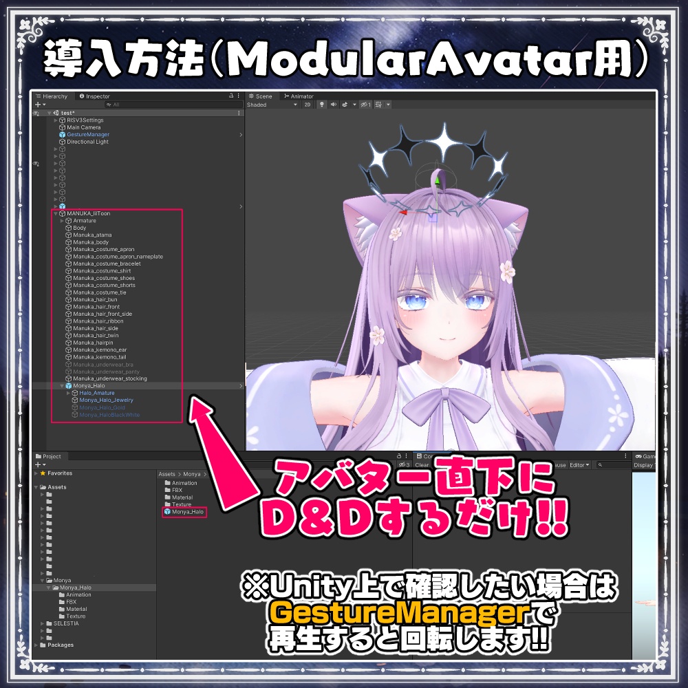 もにゃもにゃヘイロー2