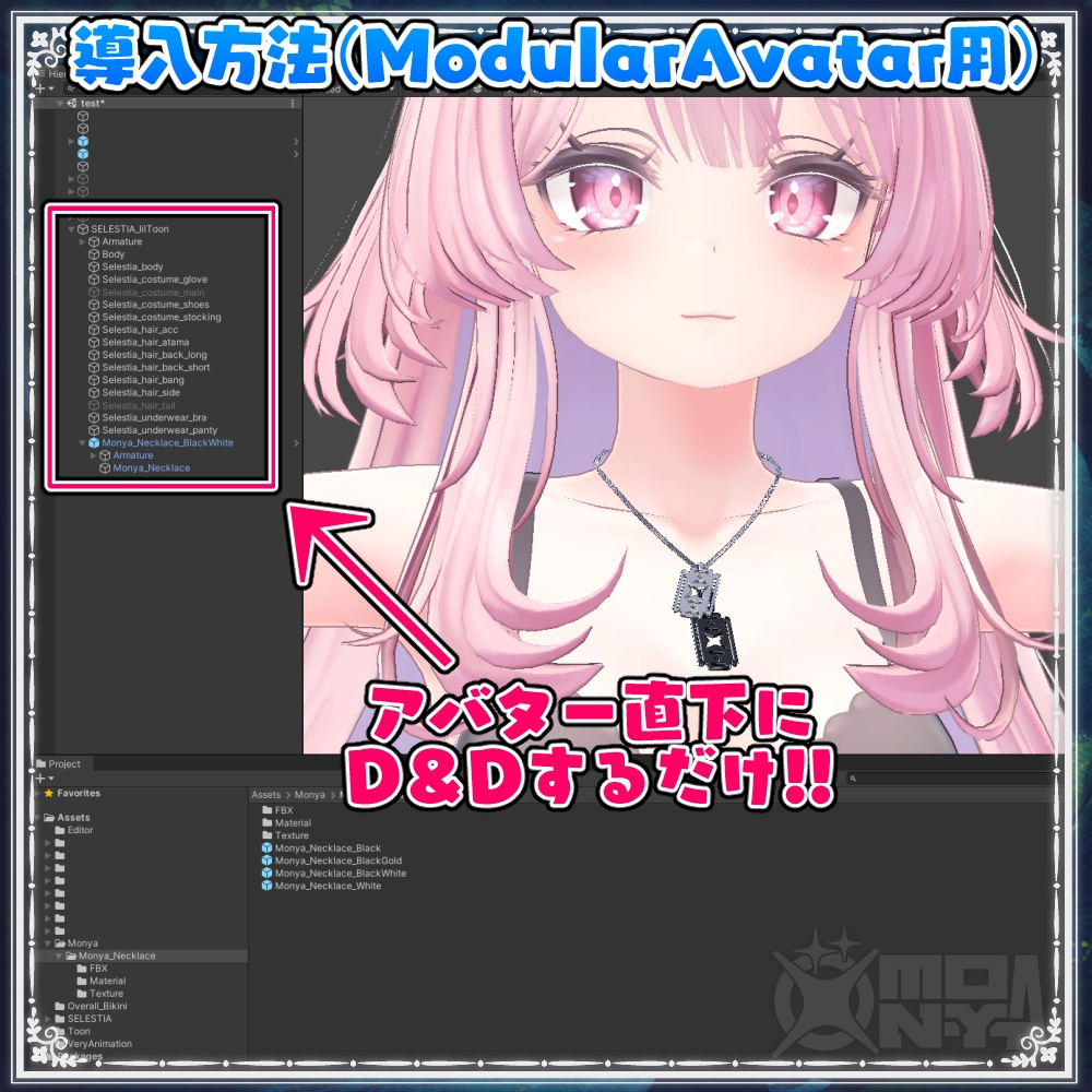 もにゃもにゃネックレス