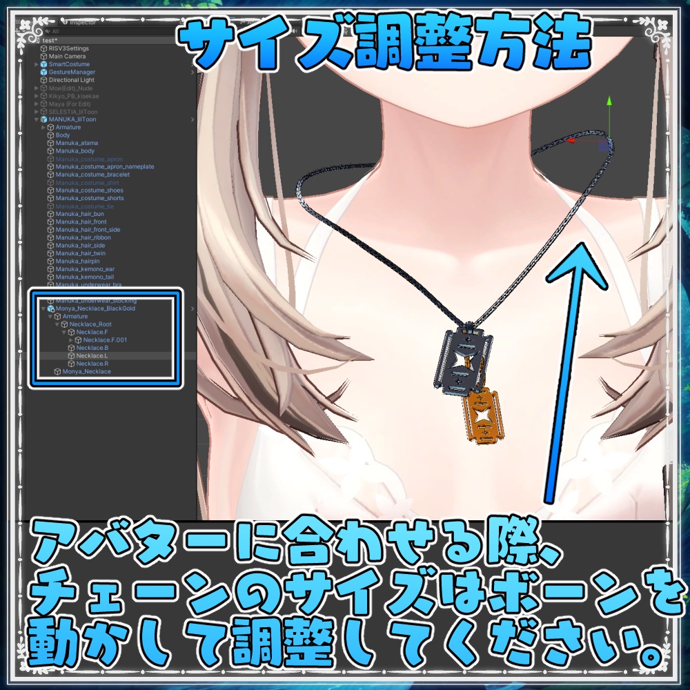 もにゃもにゃネックレス