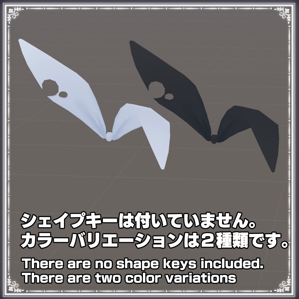 もにゃもにゃバニーリボン