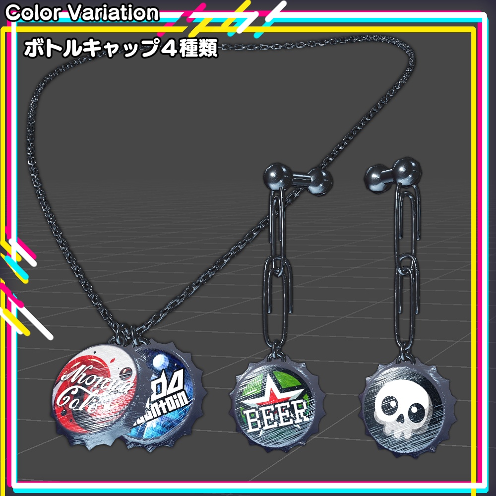 もにゃもにゃボトルキャップ