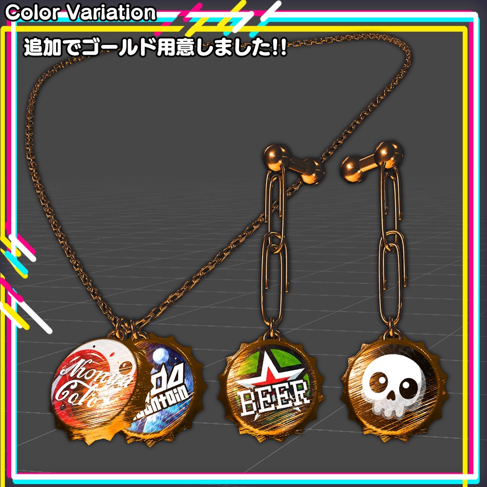 もにゃもにゃボトルキャップ