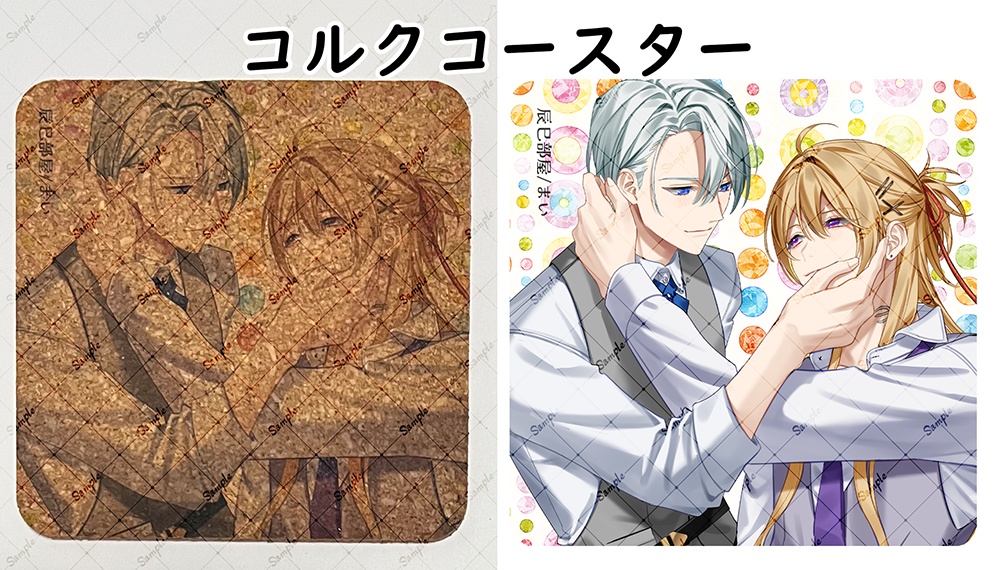 閃華の刻火華2025発行/各種グッズ