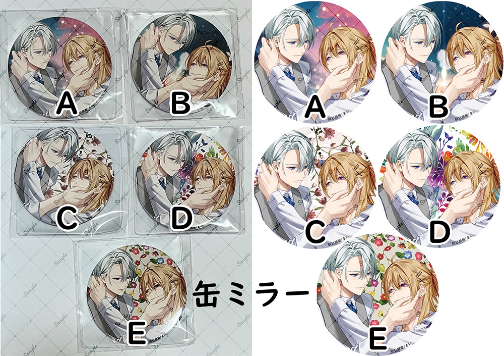 閃華の刻火華2025発行/各種グッズ