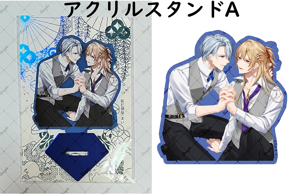 閃華の刻火華2025発行/各種グッズ