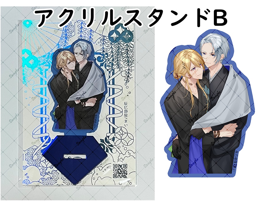 閃華の刻火華2025発行/各種グッズ