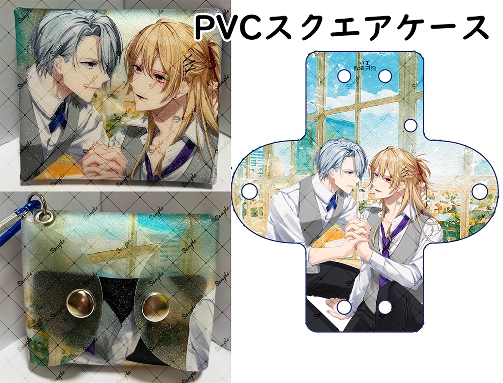 閃華の刻火華2025発行/各種グッズ