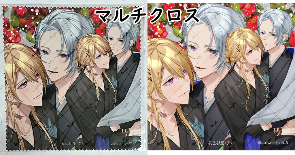 閃華の刻火華2025発行/各種グッズ