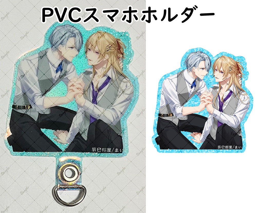 【匿名配送】閃華の刻火華2025発行/各種グッズ