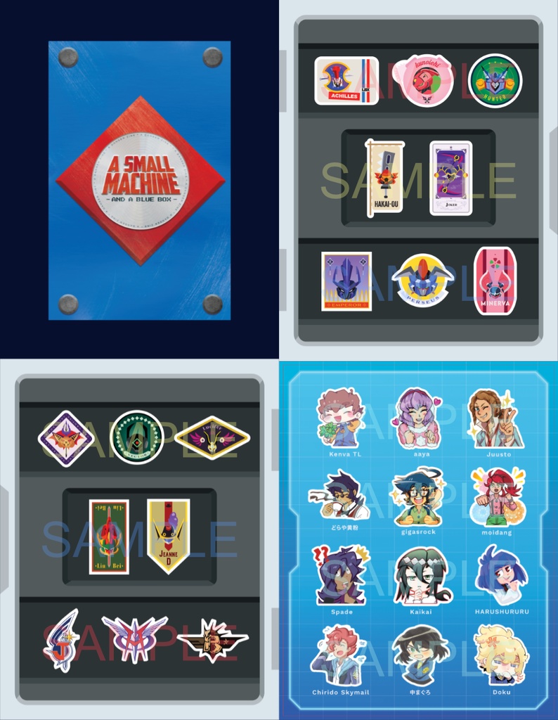 ダンボール戦機中心アンソロジー「A Small Machine and a Blue Box」