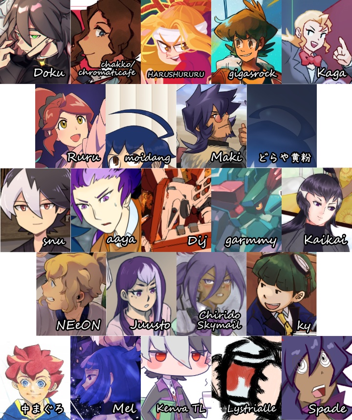 ダンボール戦機中心アンソロジー「A Small Machine and a Blue Box」