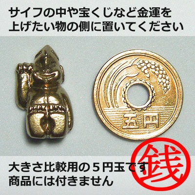 銭招きビリケン(右手) [ゴールドカラー] (お守り)