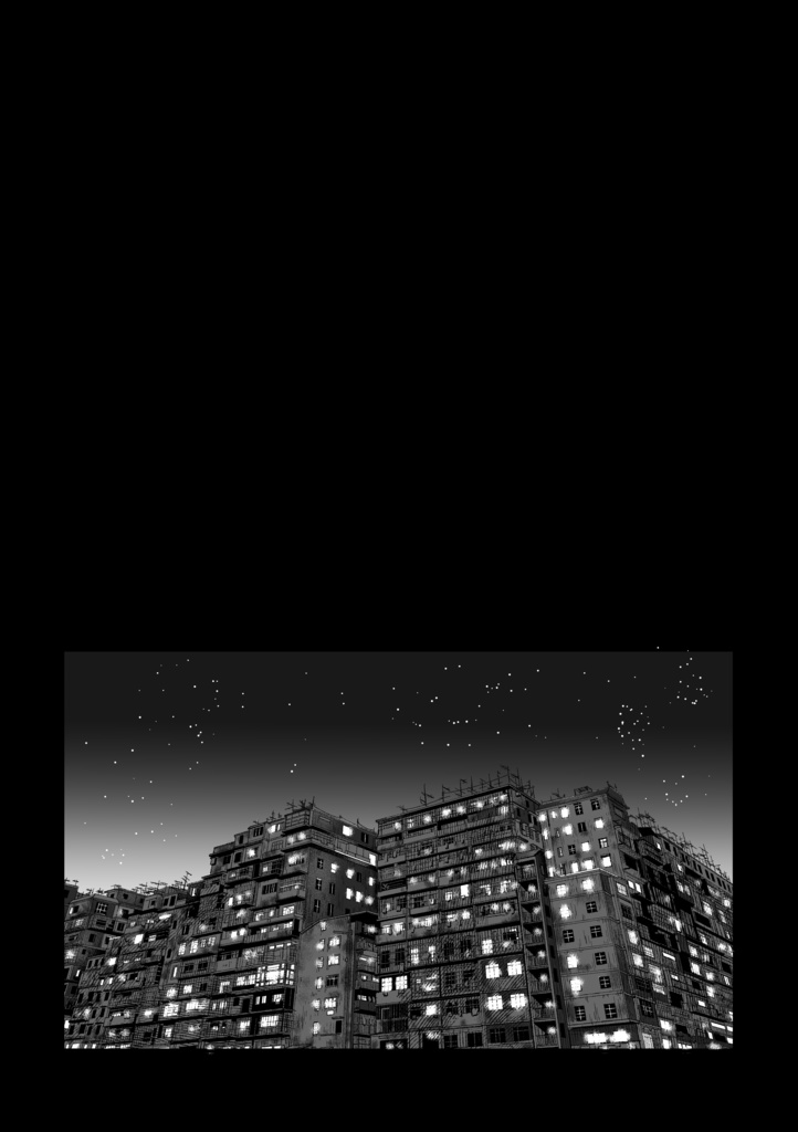 信一傳【漫画SPECIAL】+設定ラフ集