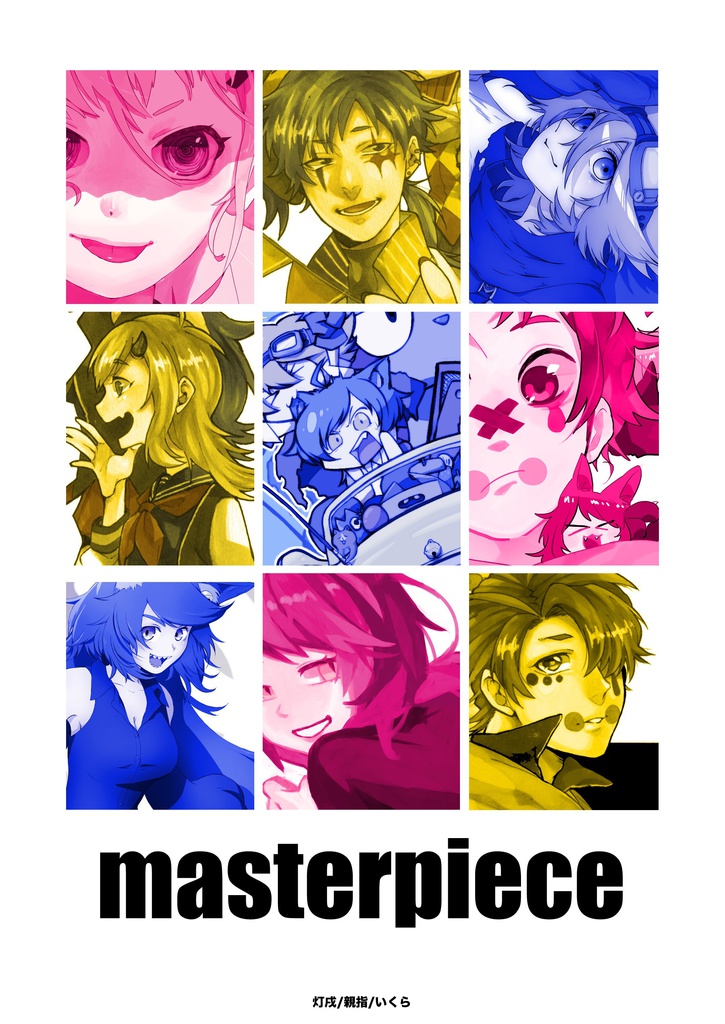 Masterpiece