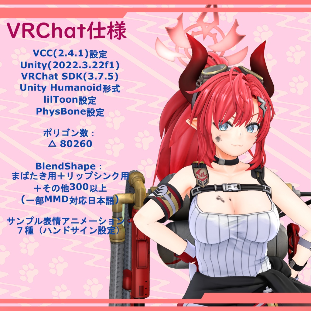 二次創作3Dモデル『MEGU』