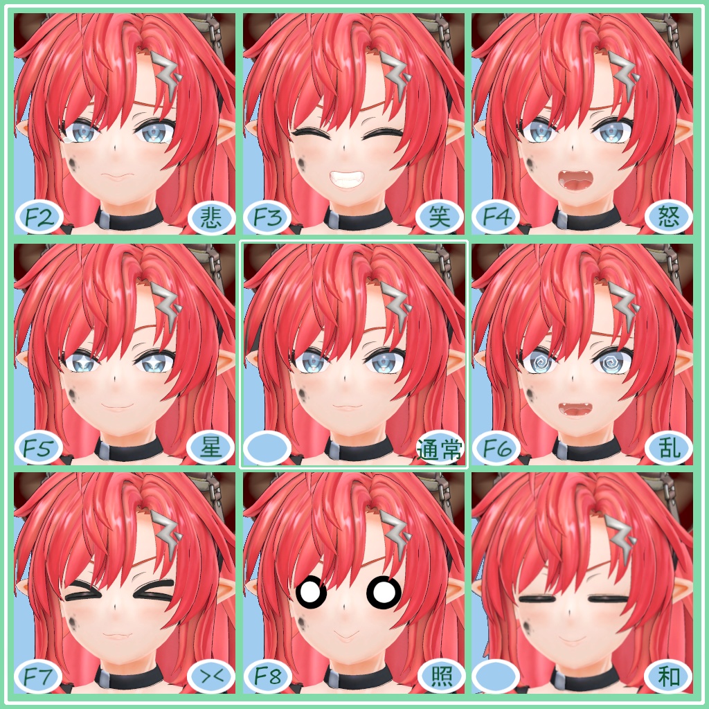 二次創作3Dモデル『MEGU』