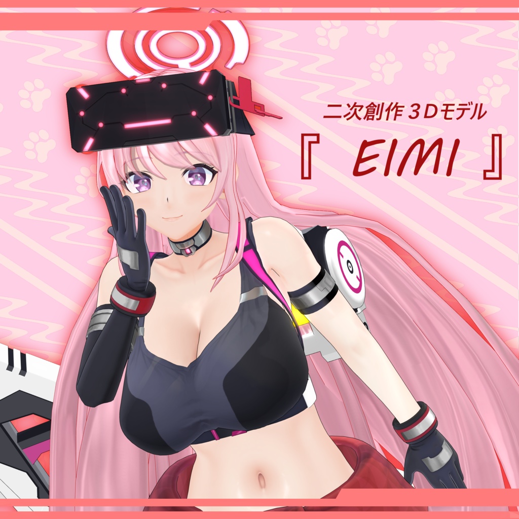 二次創作MMDモデル『EIMI』