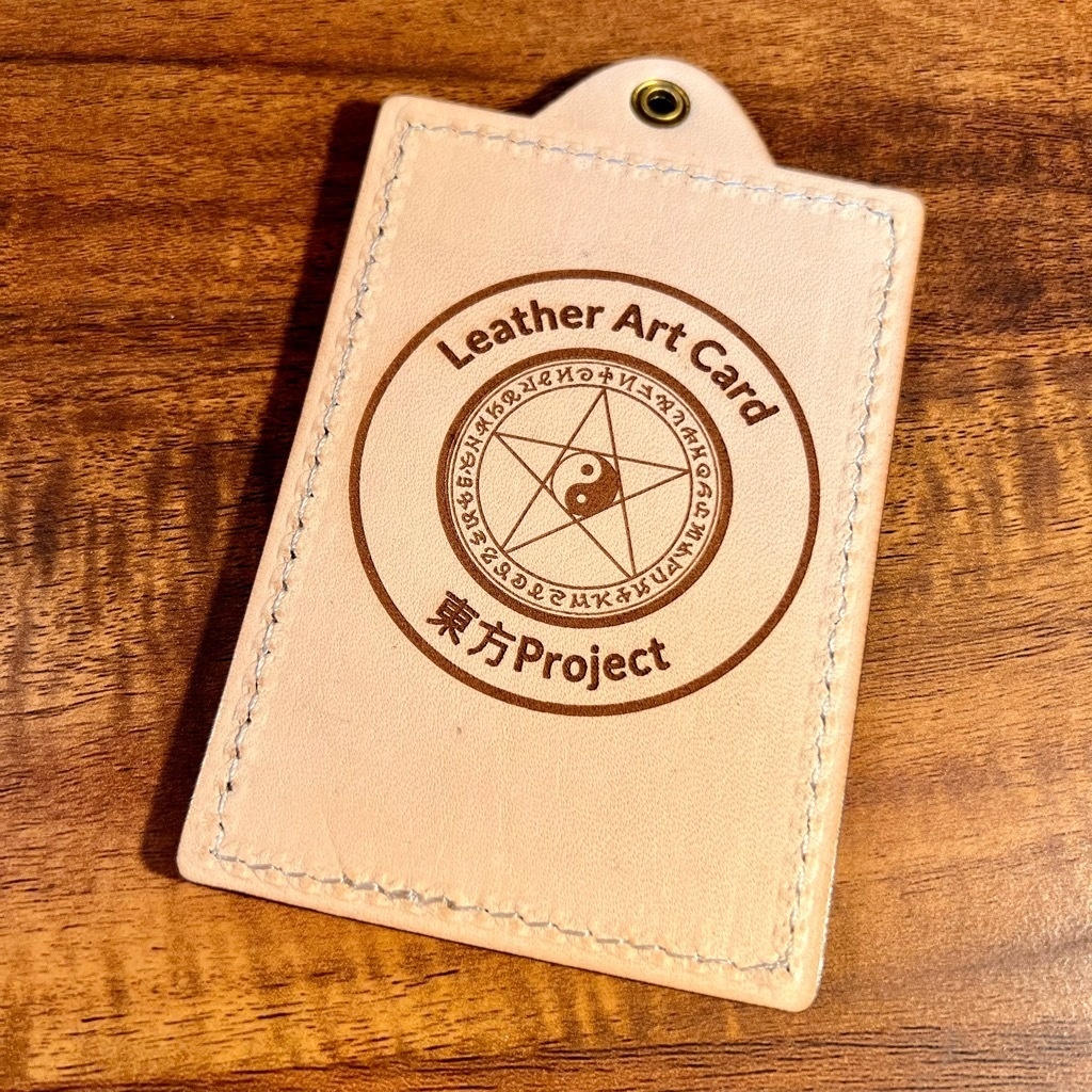 東方Project / 博麗霊夢のレザーカード