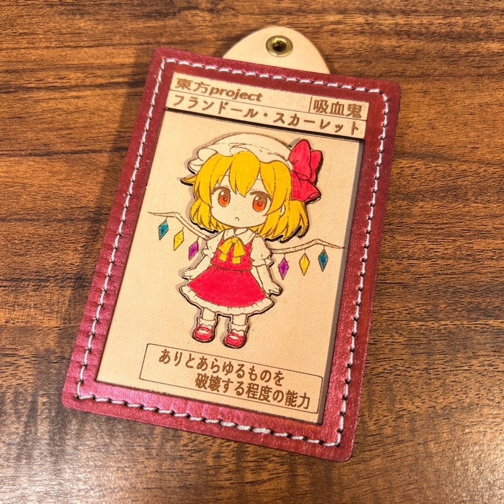 東方Project / フランドールのミニキャラ立体レザーカード