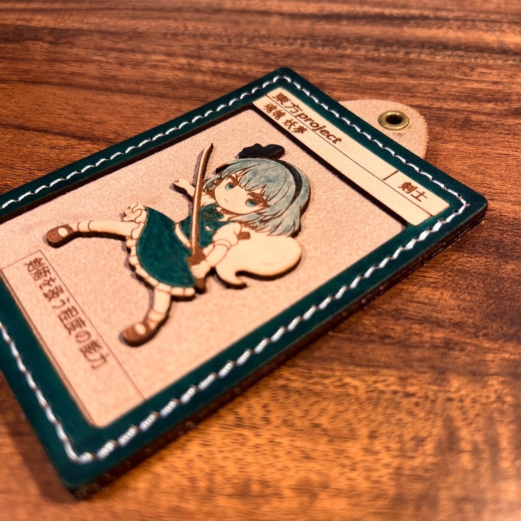 東方Project / 魂魄妖夢のミニキャラ立体レザーカード